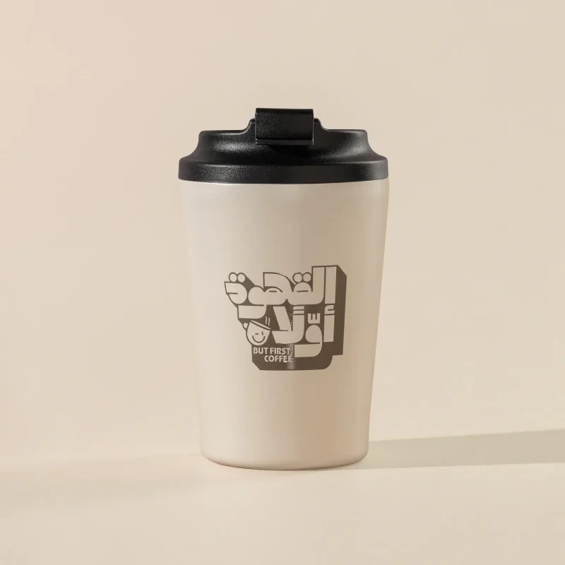 Al Qahwa Awwalan Reusable Cup – Beige