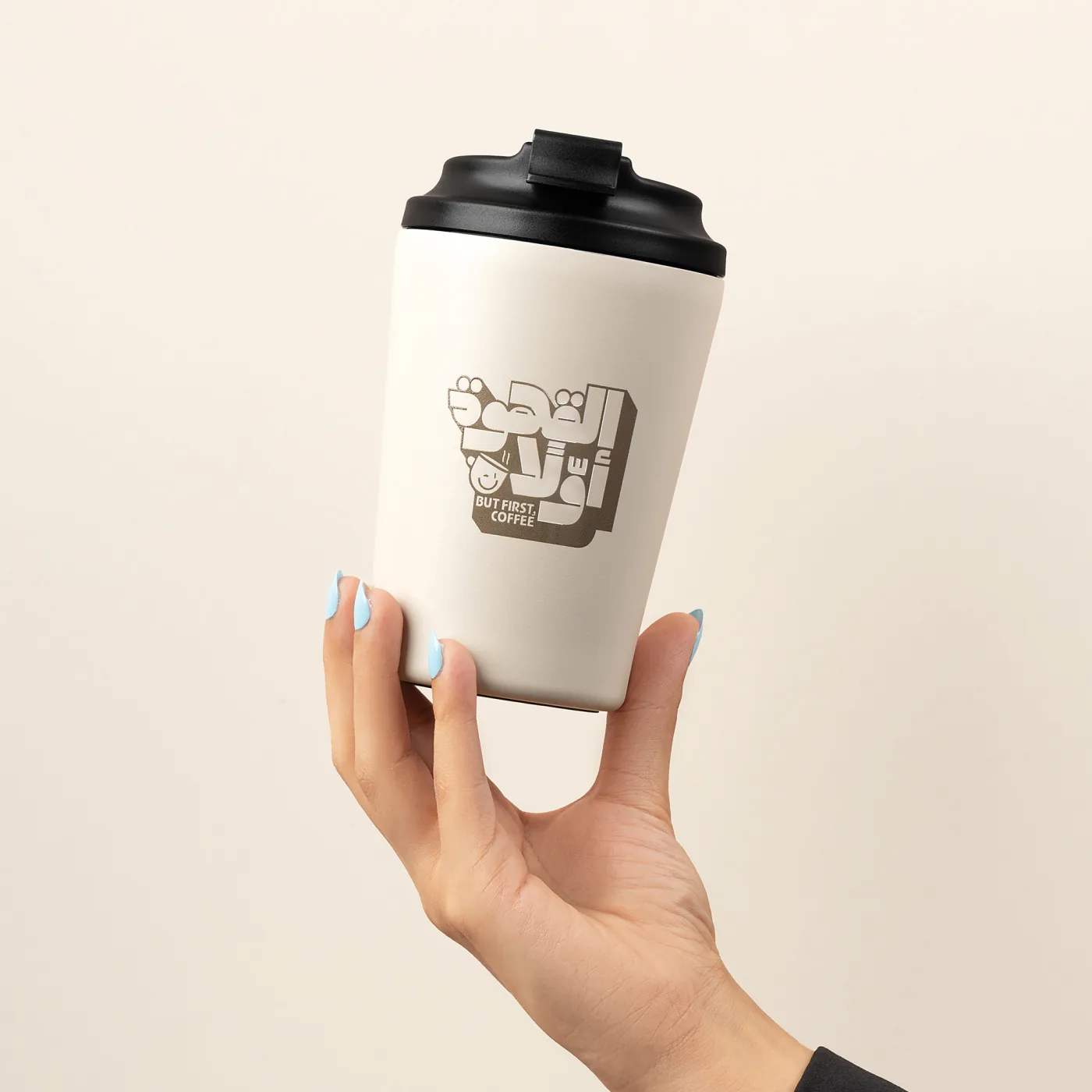Al Qahwa Awwalan Reusable Cup – Beige, image 2