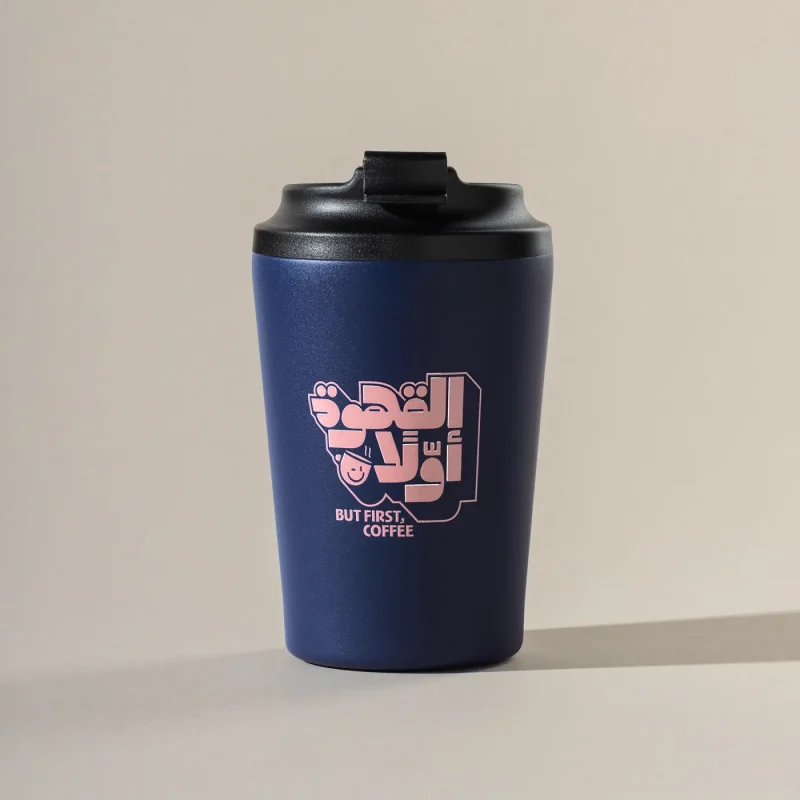 Al Qahwa Awwalan Reusable Cup – Dark Blue