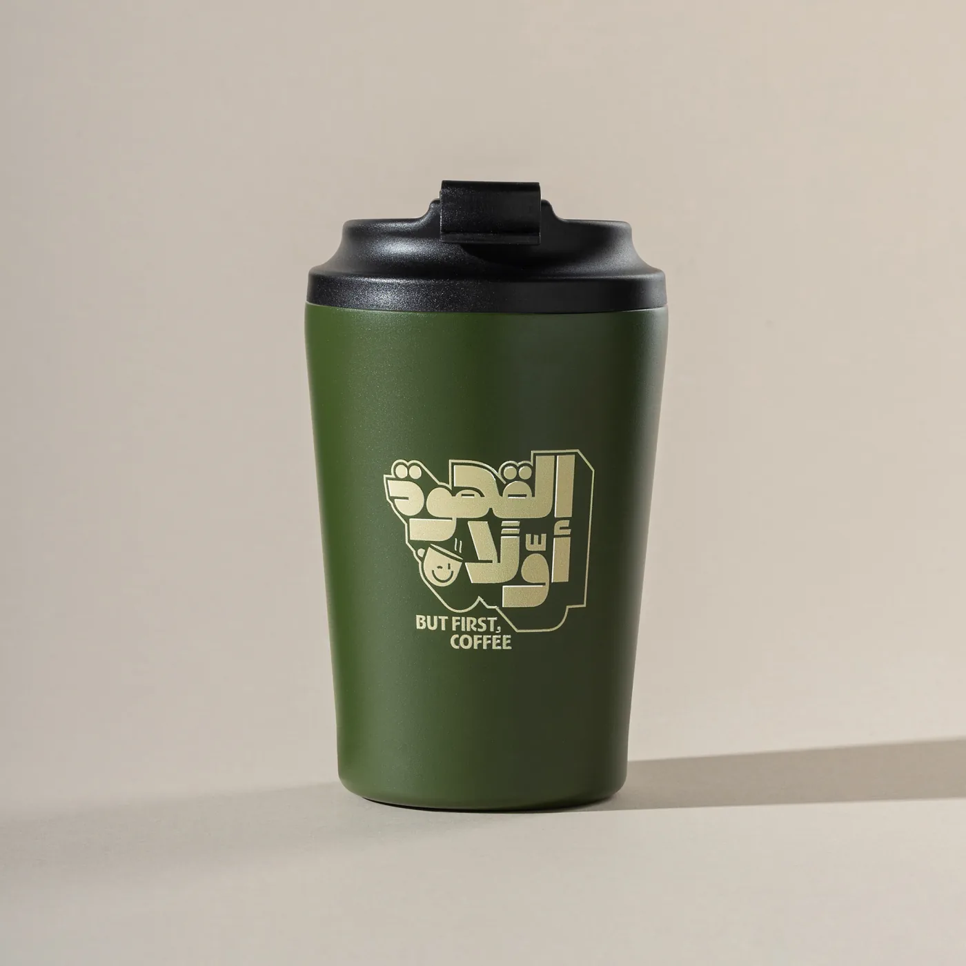 Al Qahwa Awwalan Reusable Cup – Green