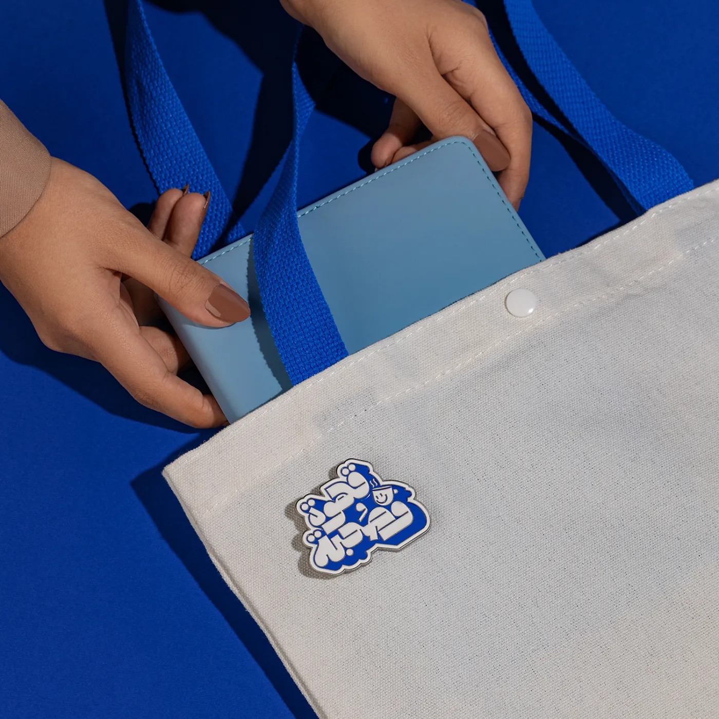 Qahwa Wa Suhba Pin