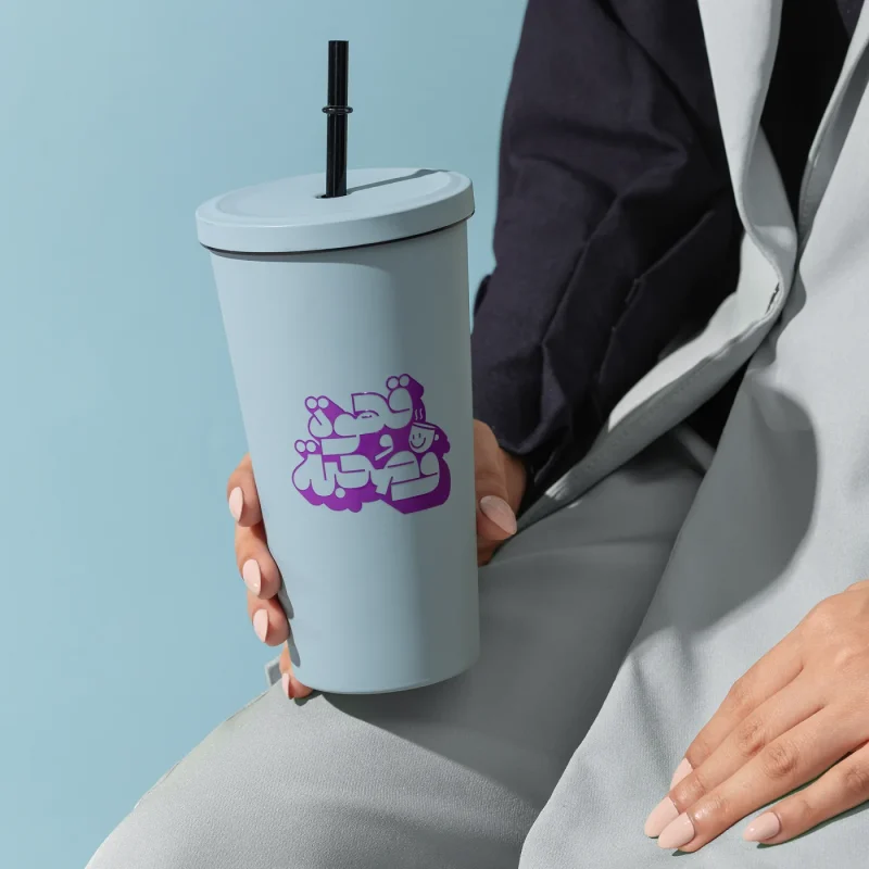 Qahwa Wa Suhba Tumbler