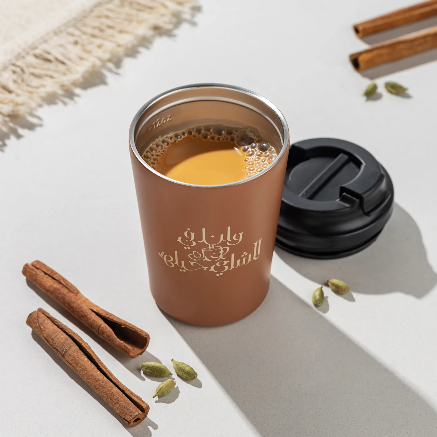 Wa Lana Fi Al Shai Hayat Reusable Cup – Brown
