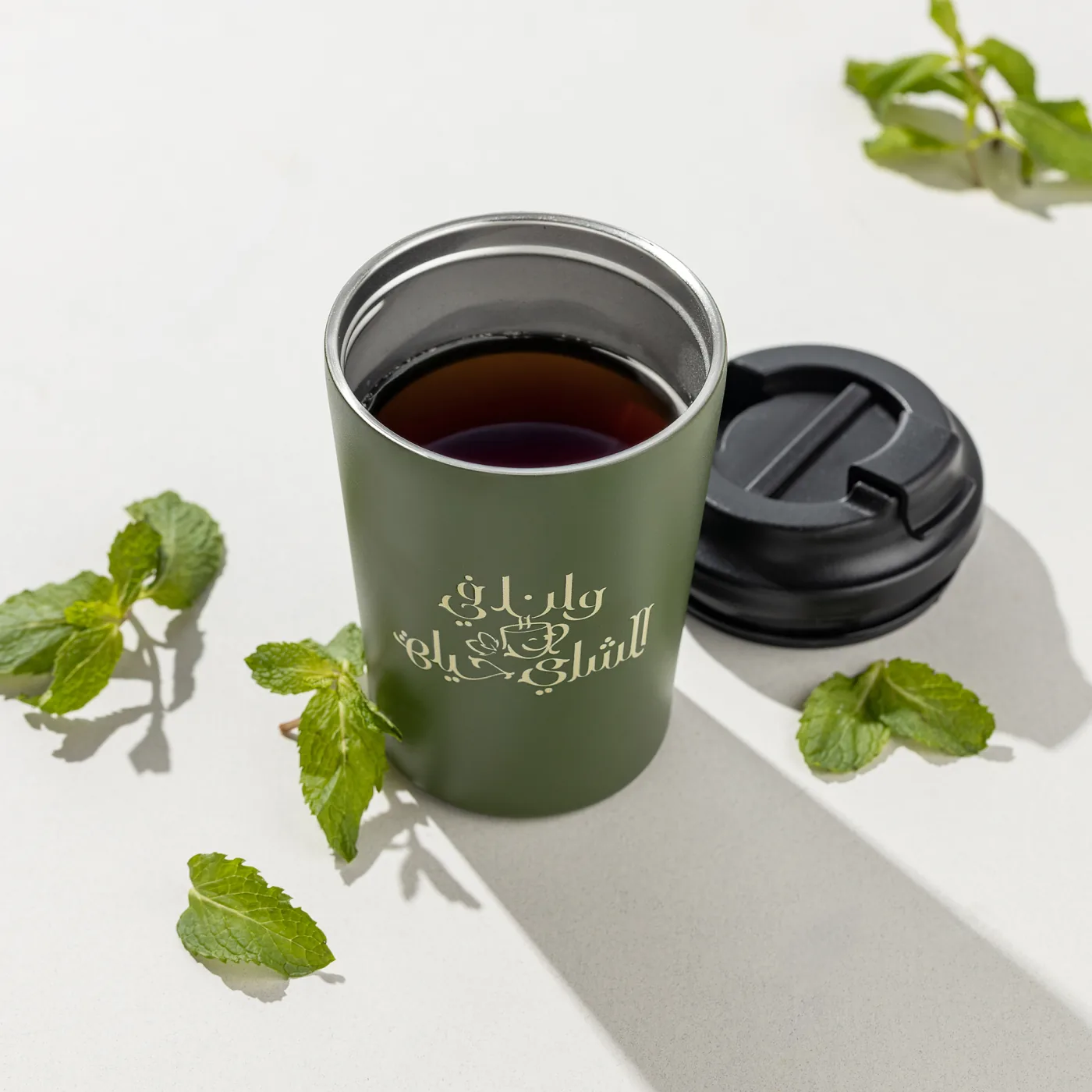 Wa Lana Fi Al Shai Hayat Reusable Cup – Green
